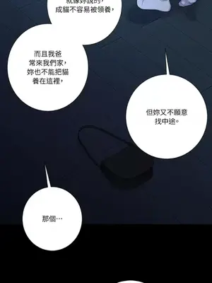 莉莉絲2 1-71話[完結]_061027