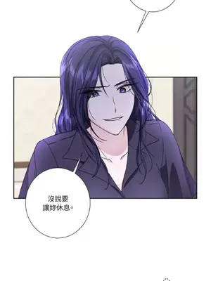 莉莉絲2 1-71話[完結]_037041