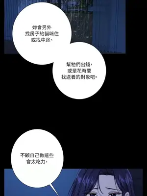 莉莉絲2 1-71話[完結]_061028