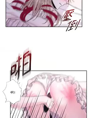 莉莉絲2 1-71話[完結]_037042