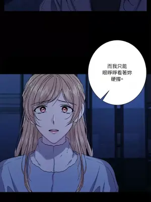 莉莉絲2 1-71話[完結]_061029