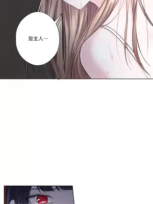 莉莉絲2 1-71話[完結]_015052