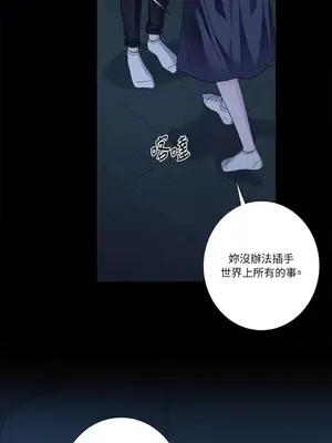 莉莉絲2 1-71話[完結]_061030
