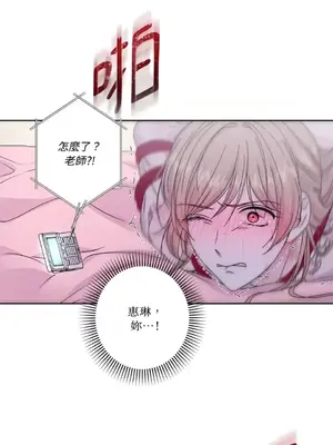 莉莉絲2 1-71話[完結]_037043