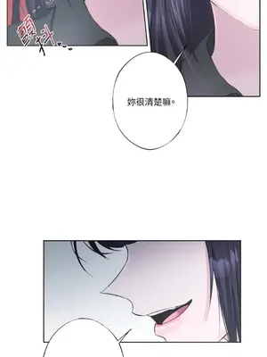 莉莉絲2 1-71話[完結]_015053