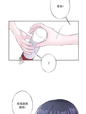 莉莉絲2 1-71話[完結]_015054