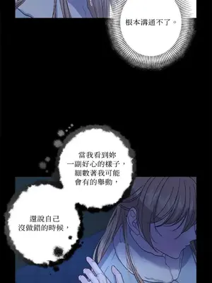 莉莉絲2 1-71話[完結]_061032