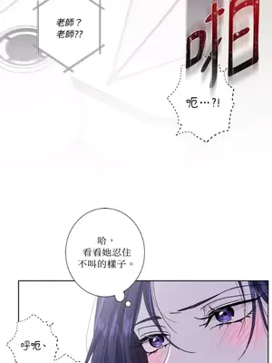 莉莉絲2 1-71話[完結]_037045