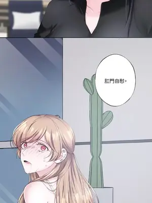 莉莉絲2 1-71話[完結]_015055