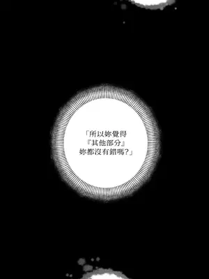 莉莉絲2 1-71話[完結]_061033