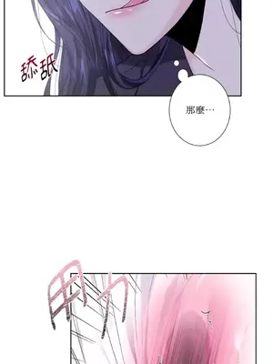 莉莉絲2 1-71話[完結]_037046