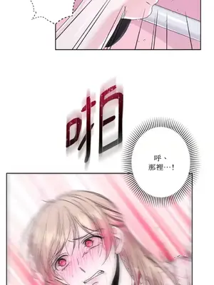 莉莉絲2 1-71話[完結]_037047