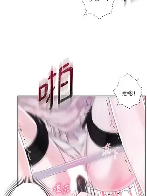 莉莉絲2 1-71話[完結]_037048