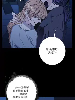 莉莉絲2 1-71話[完結]_061036