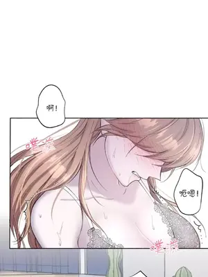 莉莉絲2 1-71話[完結]_016002