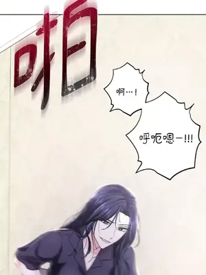 莉莉絲2 1-71話[完結]_037049