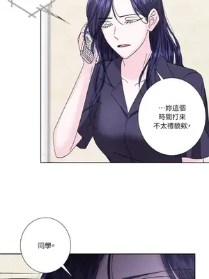 莉莉絲2 1-71話[完結]_037052