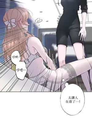 莉莉絲2 1-71話[完結]_016007