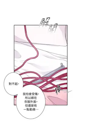 莉莉絲2 1-71話[完結]_037055