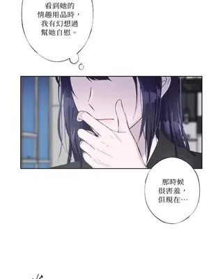 莉莉絲2 1-71話[完結]_016008