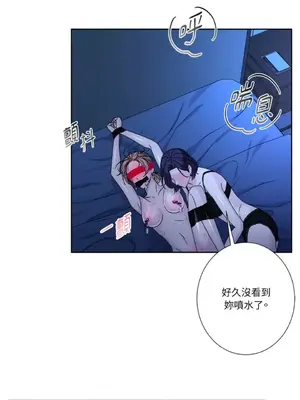 莉莉絲2 1-71話[完結]_061044