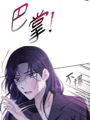 莉莉絲2 1-71話[完結]_037057