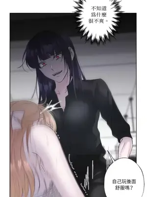 莉莉絲2 1-71話[完結]_016010