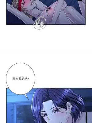 莉莉絲2 1-71話[完結]_061046