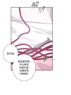 莉莉絲2 1-71話[完結]_038001