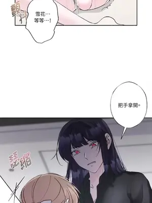 莉莉絲2 1-71話[完結]_016012