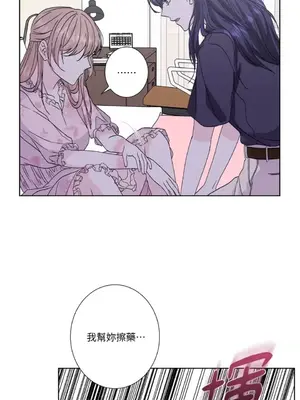 莉莉絲2 1-71話[完結]_038002