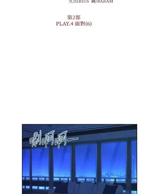 莉莉絲2 1-71話[完結]_061048