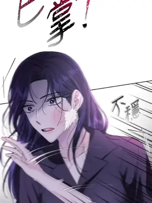 莉莉絲2 1-71話[完結]_038003