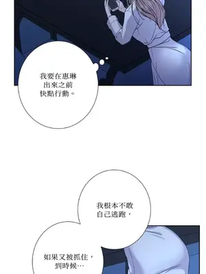 莉莉絲2 1-71話[完結]_061050