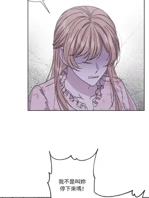 莉莉絲2 1-71話[完結]_038005