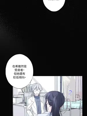 莉莉絲2 1-71話[完結]_016015