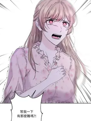 莉莉絲2 1-71話[完結]_038006