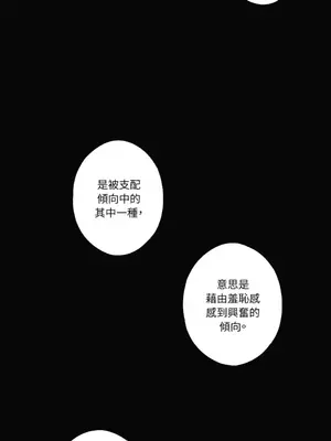 莉莉絲2 1-71話[完結]_016016
