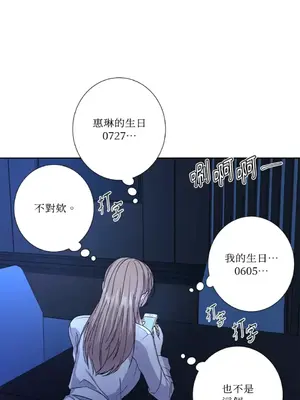 莉莉絲2 1-71話[完結]_061052