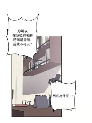 莉莉絲2 1-71話[完結]_038007