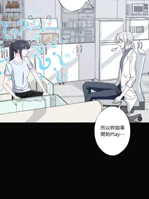 莉莉絲2 1-71話[完結]_016017