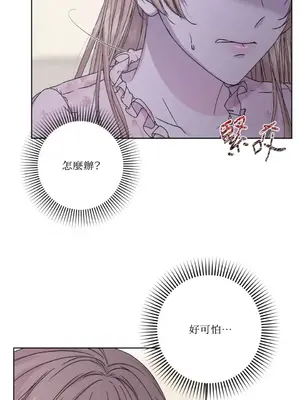 莉莉絲2 1-71話[完結]_038008