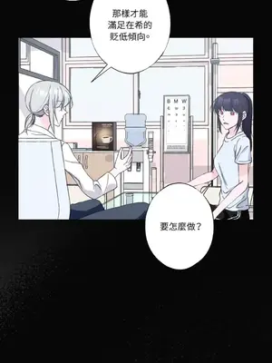 莉莉絲2 1-71話[完結]_016018