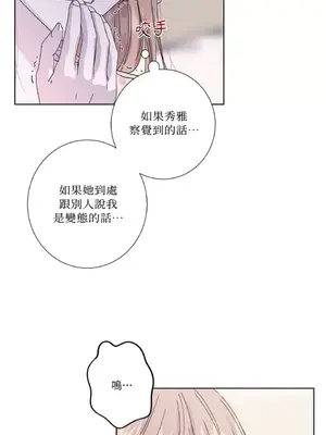 莉莉絲2 1-71話[完結]_038009