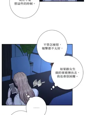 莉莉絲2 1-71話[完結]_061055