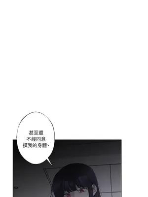 莉莉絲2 1-71話[完結]_016021