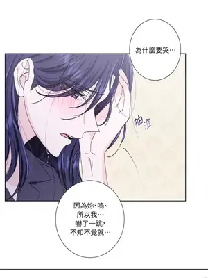莉莉絲2 1-71話[完結]_038012