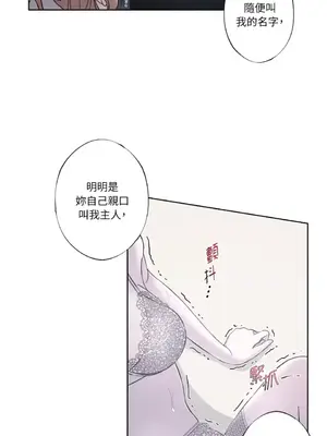 莉莉絲2 1-71話[完結]_016022