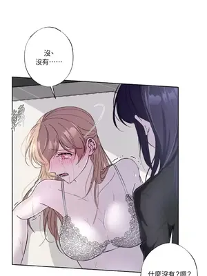 莉莉絲2 1-71話[完結]_016023