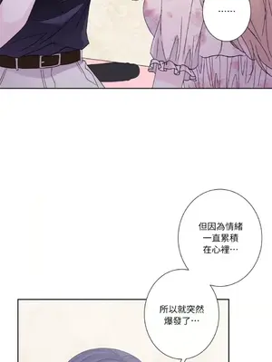 莉莉絲2 1-71話[完結]_038014